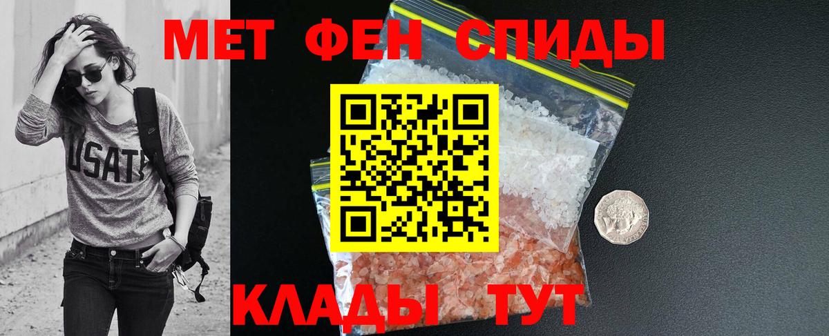 Амфетамин VHQ Нижнеудинск