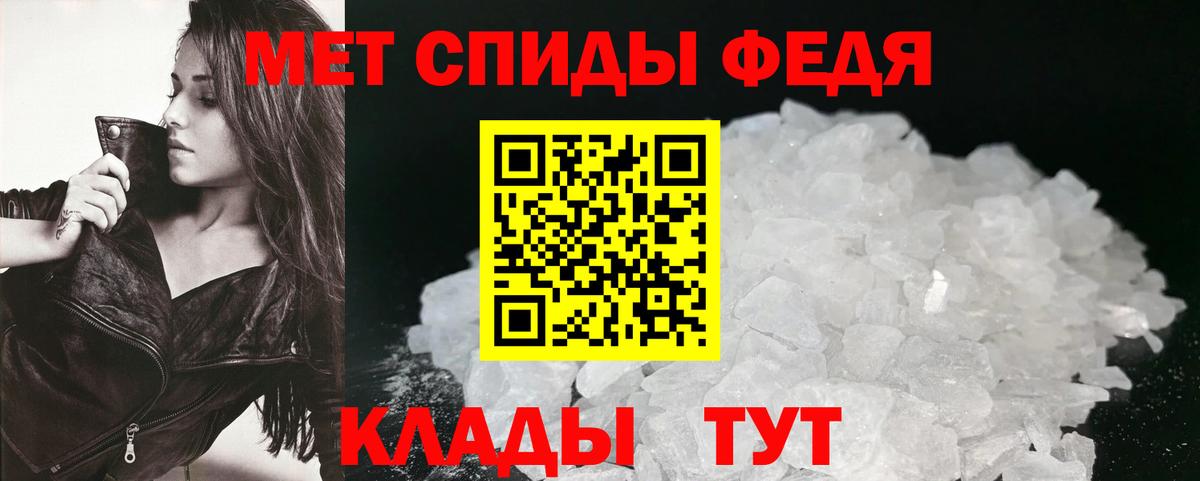 Амфетамин  АМФ  Вход с VPN  Нижнеудинск  АМФЕТАМИН VHQ 