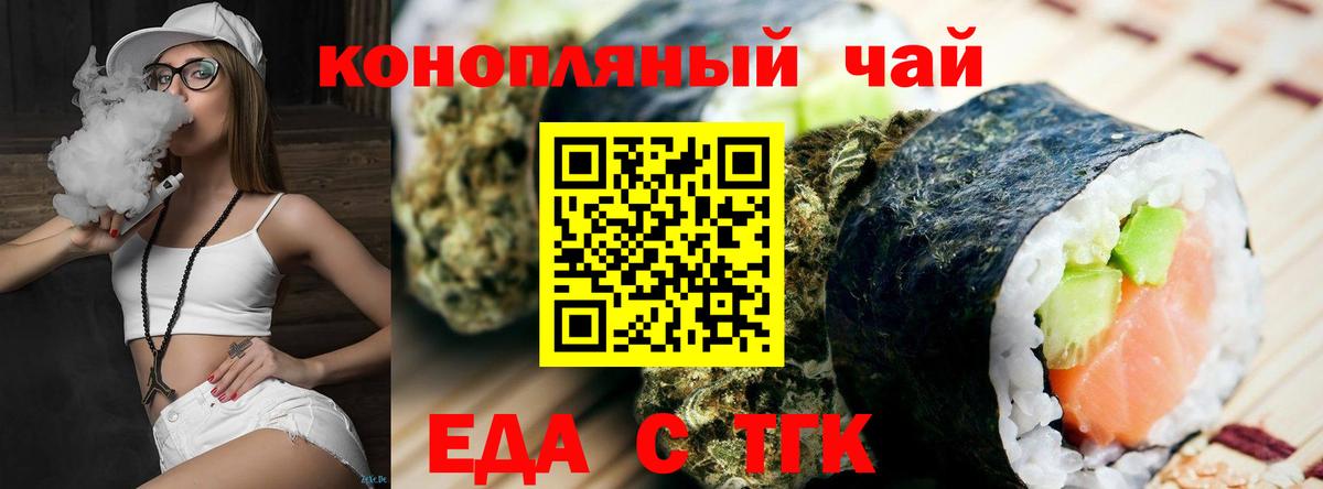 Гашиш  МАРИХУАНА  КОКАИН  МЕТАДОН  ГАШ  Нижнеудинск  Вход с VPN  МЕФ кристаллы 