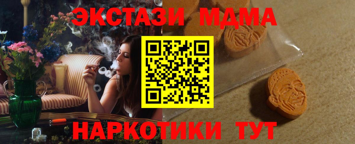 Экстази Punisher Нижнеудинск