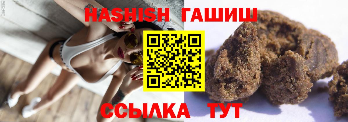 Гашиш  ГАШ Изолятор  Вход с VPN  Нижнеудинск 