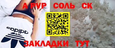 гидра Донецк