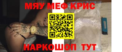 MESCALINE Дубна
