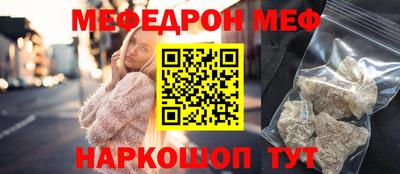 MESCALINE Дубна