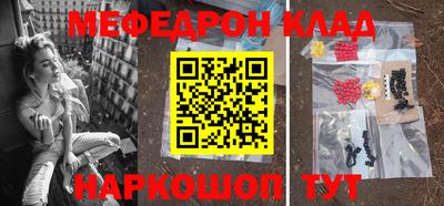 MESCALINE Дубна