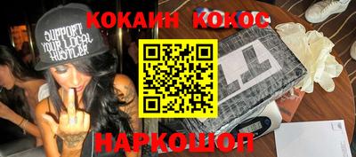 гидра Донецк
