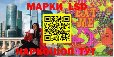 гидра Донецк