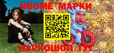 MESCALINE Дубна
