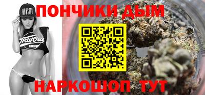 гидра Донецк