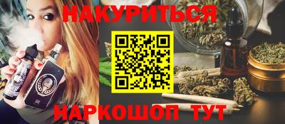 гидра Донецк