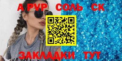 гидра Донецк