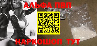 гидра Донецк