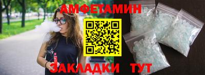 гидра Донецк