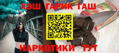 гидра Донецк