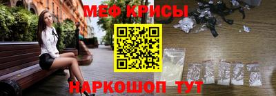 MESCALINE Дубна