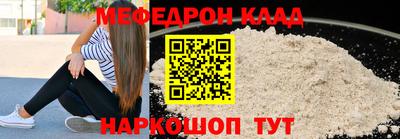 MESCALINE Дубна