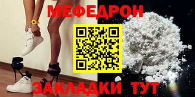 MESCALINE Дубна