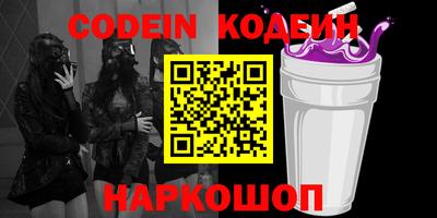 гидра Донецк