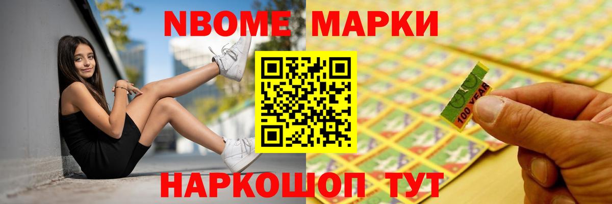 ЛСД экстази кислота Нижнеудинск