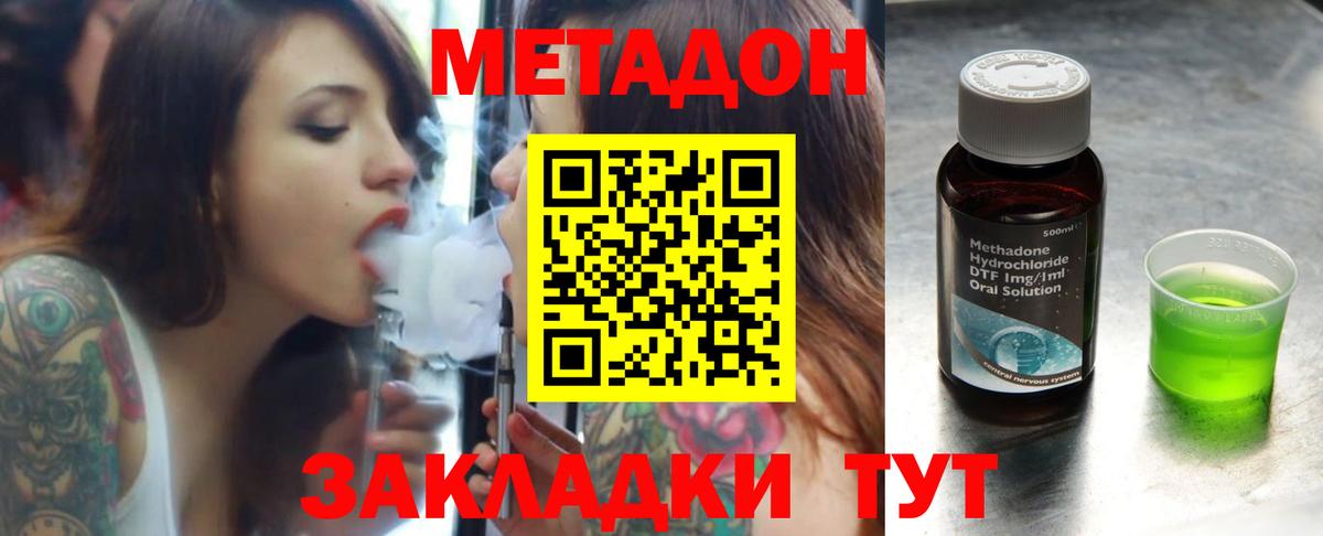 blacksprut   МЕТАДОН methadone  Вход с VPN  Нижнеудинск 