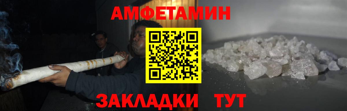 Метамфетамин  Вход с VPN  Нижнеудинск  Метамфетамин пудра 