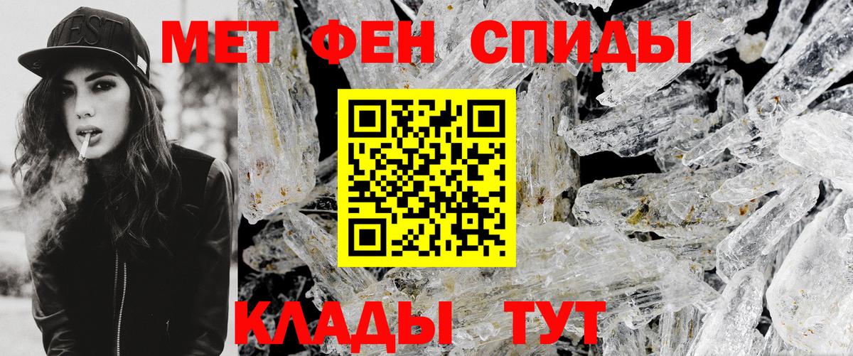 Первитин Декстрометамфетамин 99.9% Нижнеудинск