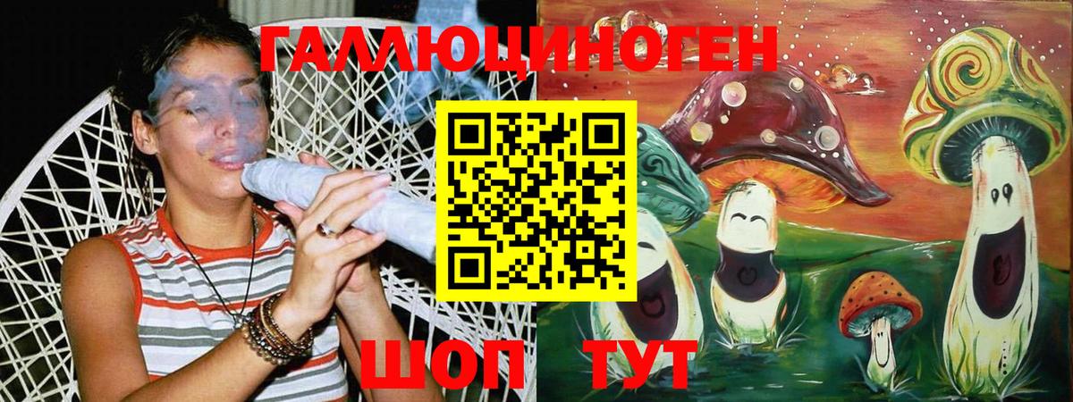Нижнеудинск  Псилоцибиновые грибы ЛСД  Вход с VPN  Псилоцибиновые грибы прущие грибы 