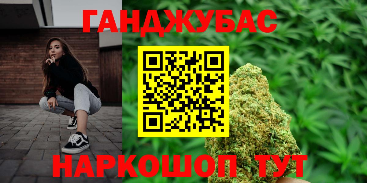 Шишки марихуана тримм  Конопля Bruce Banner  Нижнеудинск  Вход с VPN 
